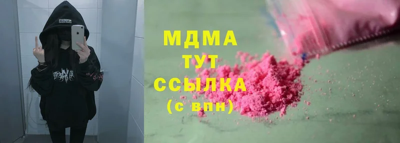 МДМА Molly  Алдан 